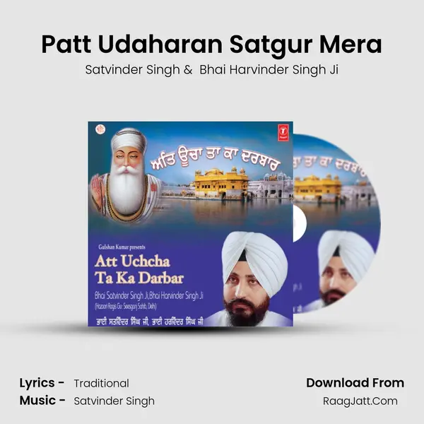 Patt Udaharan Satgur Mera MP3 Song by Satvinder Singh Cover