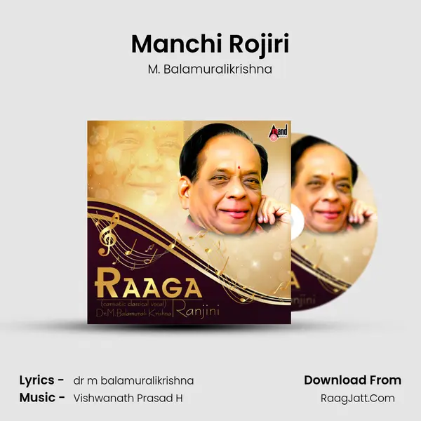 Manchi Rojiri MP3 Song by M. Balamuralikrishna Cover
