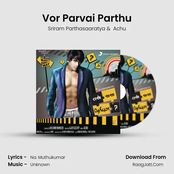 Vor Parvai Parthu MP3 Song by Sriram Parthasaaratya Cover
