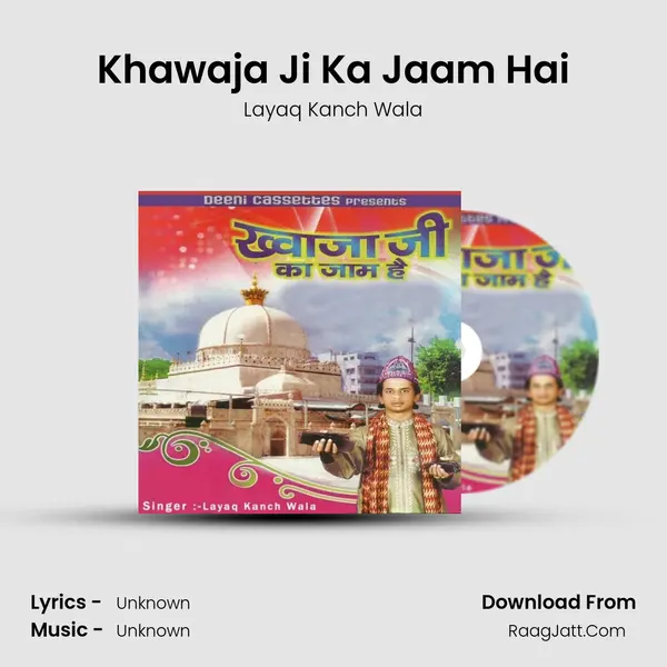 Khawaja Ji Ka Jaam Hai MP3 Song by Layaq Kanch Wala Cover