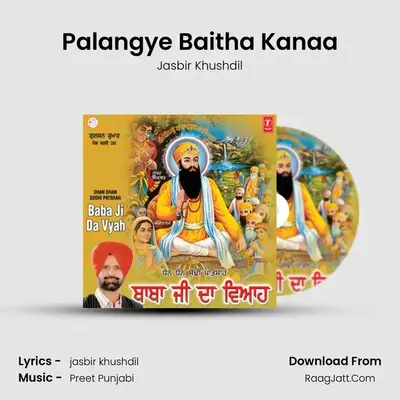 Palangye Baitha Kanaa mp3 song