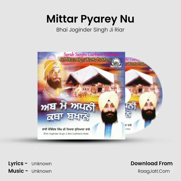 Mittar Pyarey Nu MP3 Song by Bhai Joginder Singh Ji Riar Cover