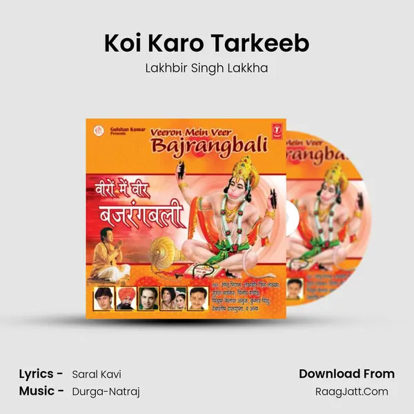 Koi Karo Tarkeeb MP3 Song by Lakhbir Singh Lakkha Cover