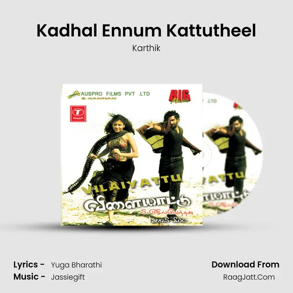 Kadhal Ennum Kattutheel MP3 Song by Karthik Cover