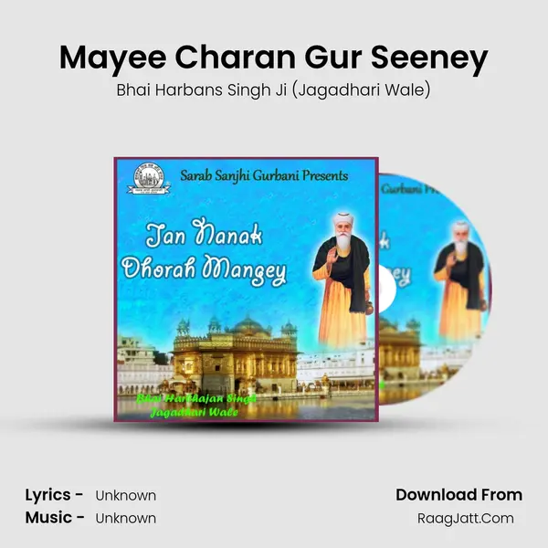 Mayee Charan Gur Seeney MP3 Song by Bhai Harbans Singh Ji (Jagadhari Wale) Cover