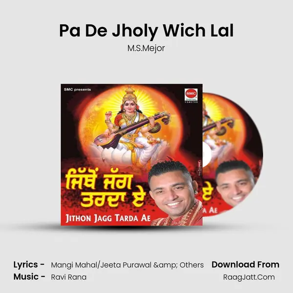 Pa De Jholy Wich Lal mp3 song