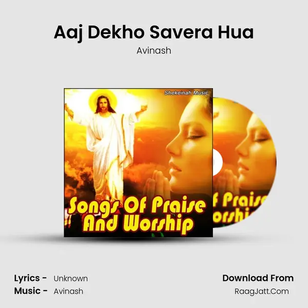 Aaj Dekho Savera Hua MP3 Song by Avinash Cover