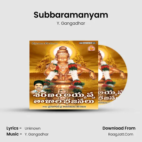 Subbaramanyam mp3 song