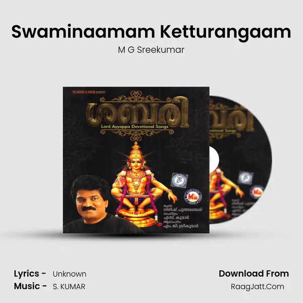 Swaminaamam Ketturangaam MP3 Song by M G Sreekumar Cover