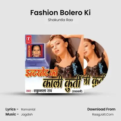 Fashion Bolero Ki mp3 song