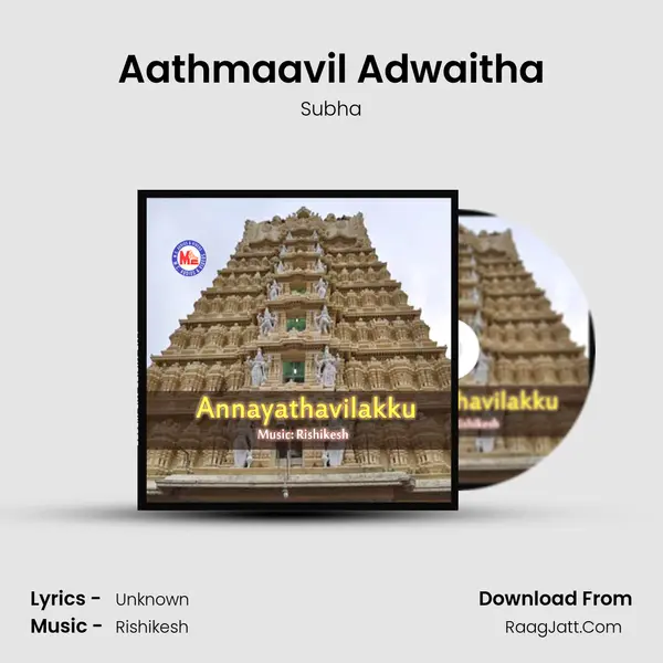 Aathmaavil Adwaitha MP3 Song by Subha Cover