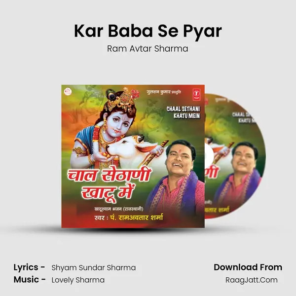 Kar Baba Se Pyar MP3 Song by Ram Avtar Sharma Cover