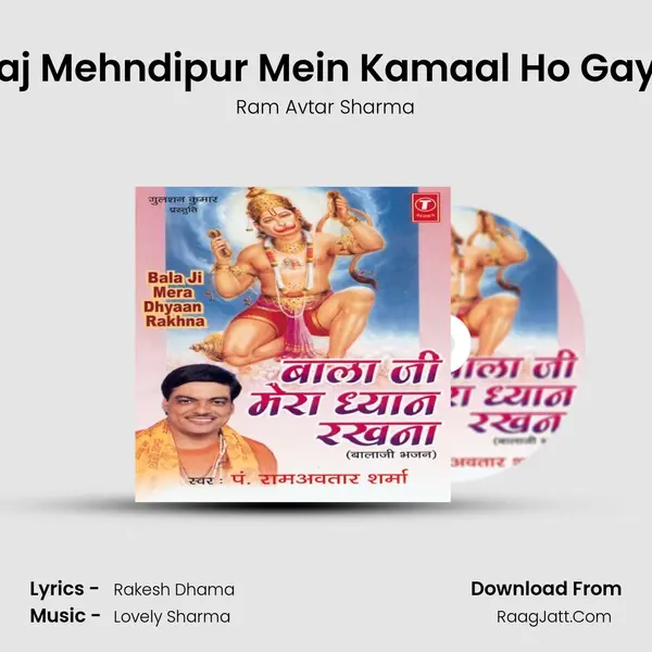 Aaj Mehndipur Mein Kamaal Ho Gaya MP3 Song by Ram Avtar Sharma Cover