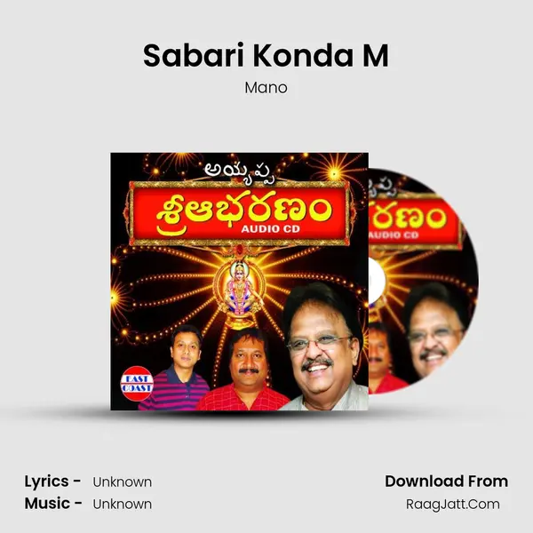 Sabari Konda M MP3 Song by Mano Cover