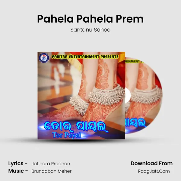 Pahela Pahela Prem MP3 Song by Santanu Sahoo Cover