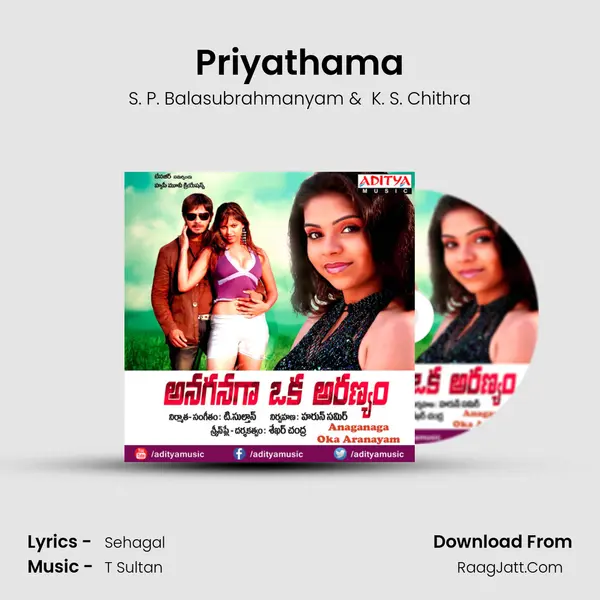 Priyathama Cover