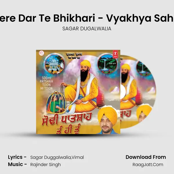 Tere Dar Te Bhikhari - Vyakhya Sahit MP3 Song by SAGAR DUGALWALIA Cover