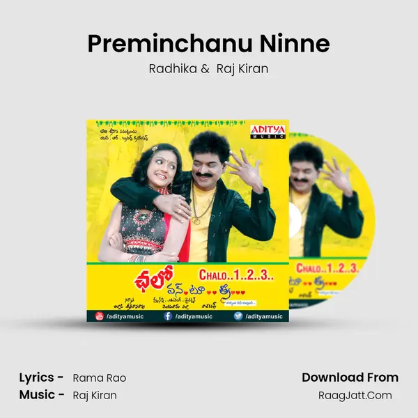 Preminchanu Ninne MP3 Song by Radhika Cover