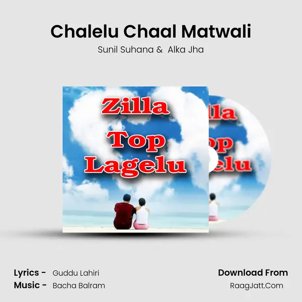 Chalelu Chaal Matwali mp3 song