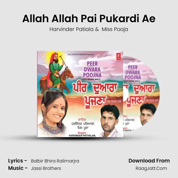 Allah Allah Pai Pukardi Ae MP3 Song by Harvinder Patiala Cover