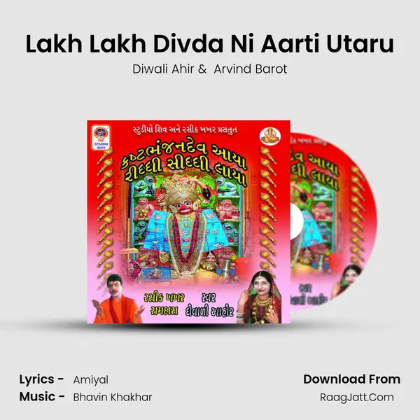 Lakh Lakh Divda Ni Aarti Utaru MP3 Song by Diwali Ahir Cover