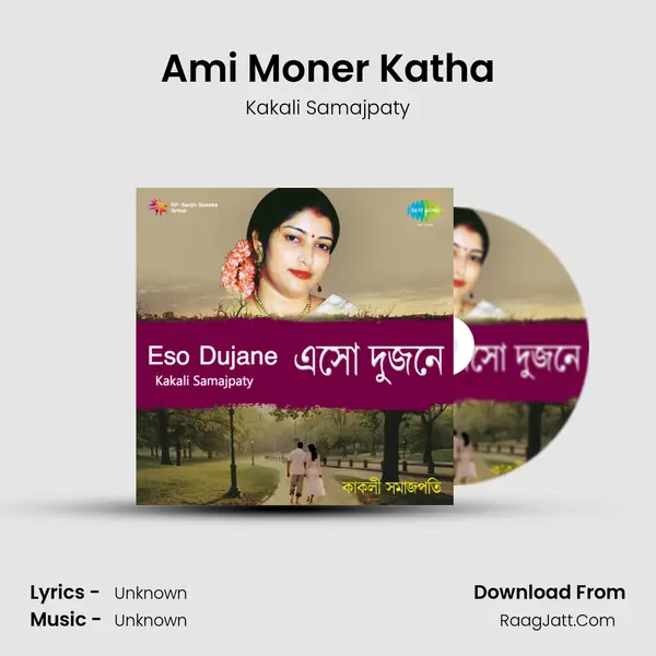 Ami Moner Katha MP3 Song by Kakali Samajpaty Cover