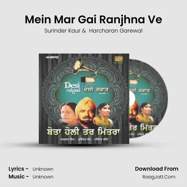 Mein Mar Gai Ranjhna Ve MP3 Song by Surinder Kaur Cover