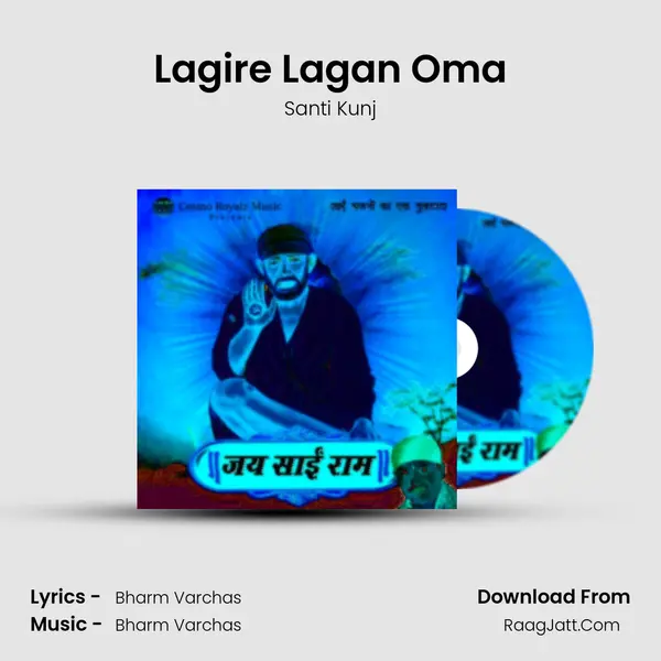 Lagire Lagan Oma MP3 Song by Santi Kunj Cover