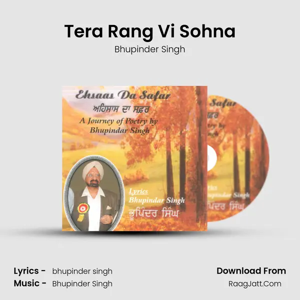 Tera Rang Vi Sohna MP3 Song by Bhupinder Singh Cover