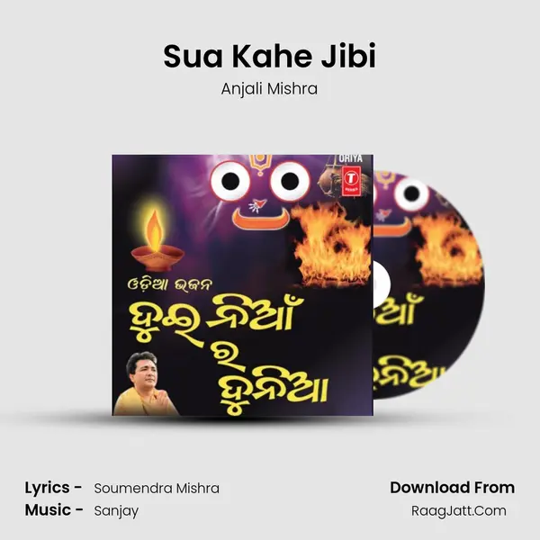 Sua Kahe Jibi MP3 Song by Anjali Mishra Cover