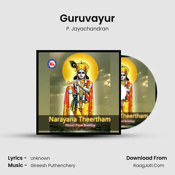 Guruvayur MP3 Song by P. Jayachandran Cover