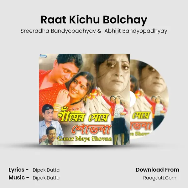 Raat Kichu Bolchay MP3 Song by Sreeradha Bandyopadhyay Cover