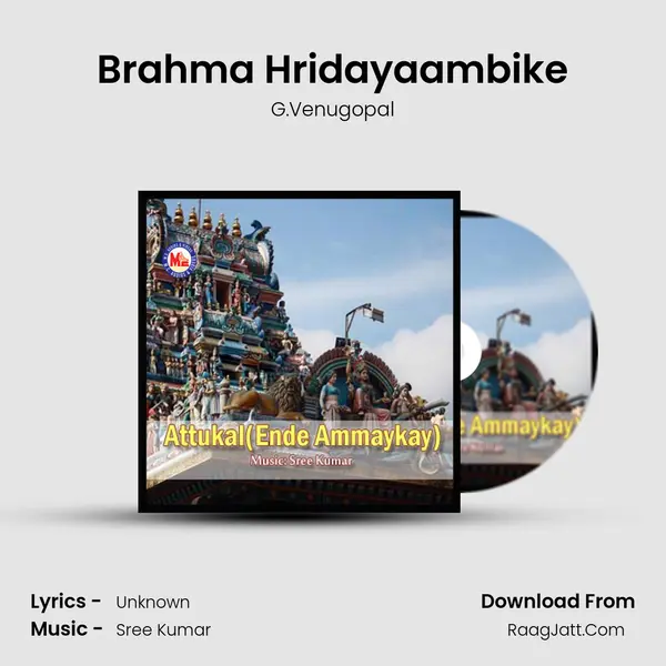 Brahma Hridayaambike MP3 Song by G.Venugopal Cover