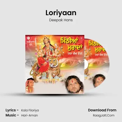 Loriyaan mp3 song