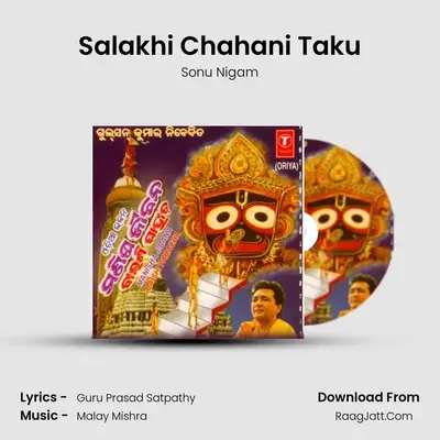 Salakhi Chahani Taku MP3 Song by Sonu Nigam Cover