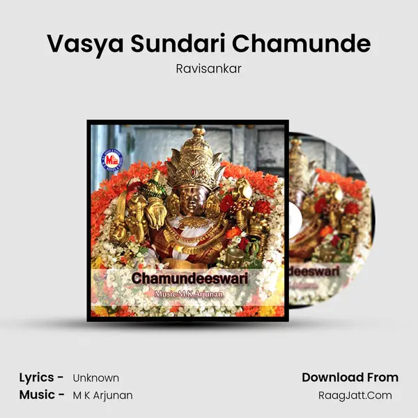 Vasya Sundari Chamunde MP3 Song by Ravisankar Cover