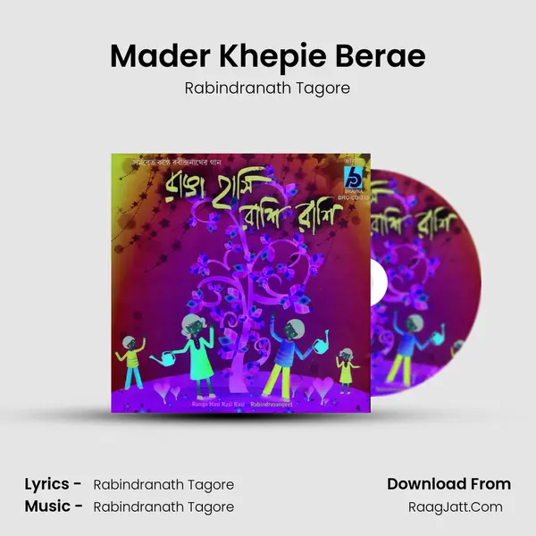 Mader Khepie Berae MP3 Song by Rabindranath Tagore Cover