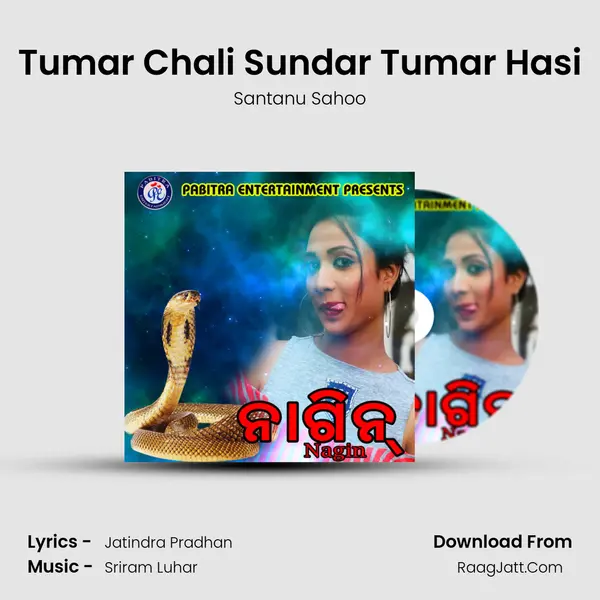 Tumar Chali Sundar Tumar Hasi MP3 Song by Santanu Sahoo Cover