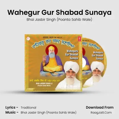 Wahegur Gur Shabad Sunaya MP3 Song by Bhai Jasbir Singh (Poanta Sahib Wale) Cover