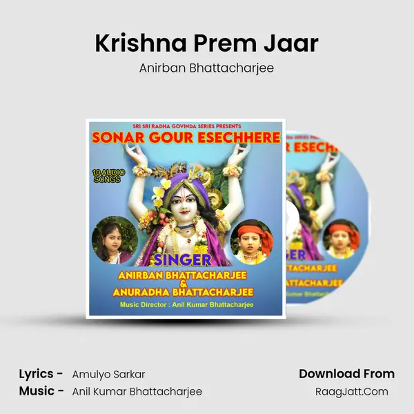 Krishna Prem Jaar MP3 Song by Anirban Bhattacharjee Cover