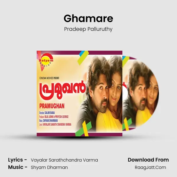 Ghamare MP3 Song by Pradeep Palluruthy Cover