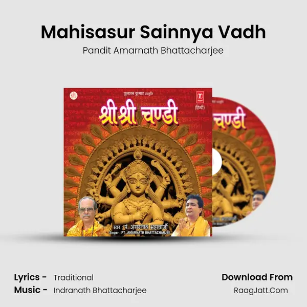 Mahisasur Sainnya Vadh mp3 song
