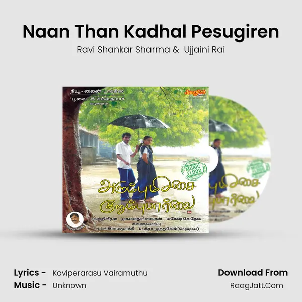 Naan Than Kadhal Pesugiren MP3 Song by Ravi Shankar Sharma Cover