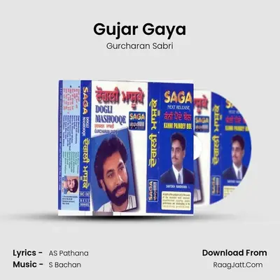 Gujar Gaya MP3 Song by Gurcharan Sabri Cover