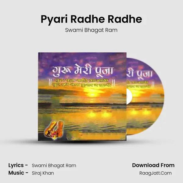 Pyari Radhe Radhe MP3 Song by Swami Bhagat Ram Cover