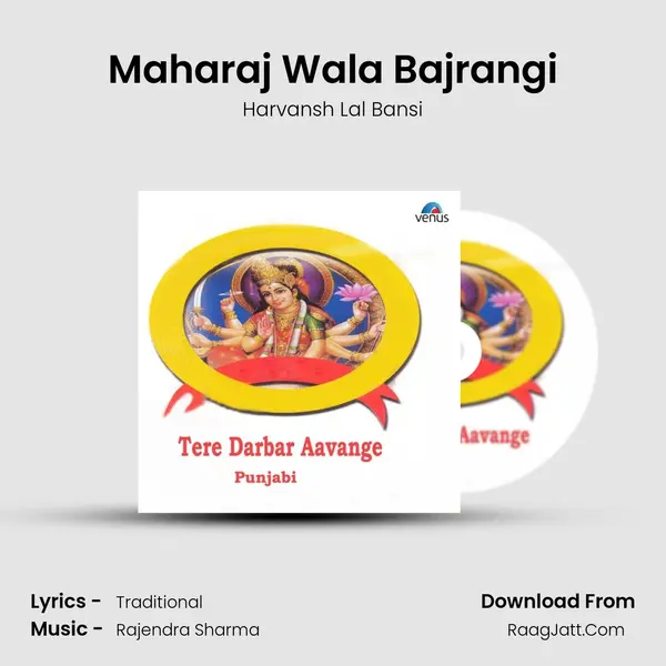Maharaj Wala Bajrangi MP3 Song by Harvansh Lal Bansi Cover