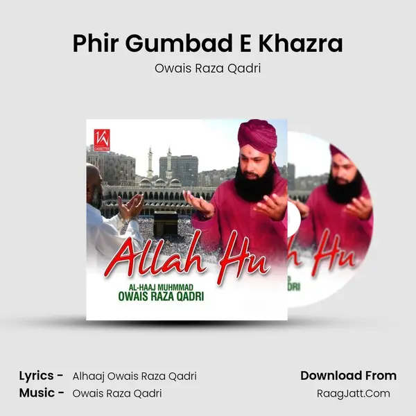 Phir Gumbad E Khazra MP3 Song by Owais Raza Qadri Cover