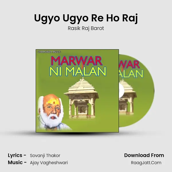 Ugyo Ugyo Re Ho Raj mp3 song