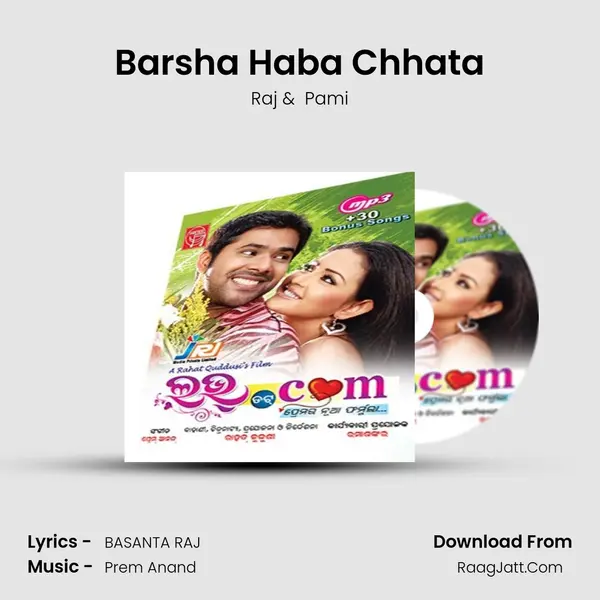 Barsha Haba Chhata MP3 Song by Raj Cover