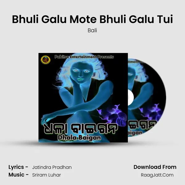 Bhuli Galu Mote Bhuli Galu Tui MP3 Song by Bali Cover